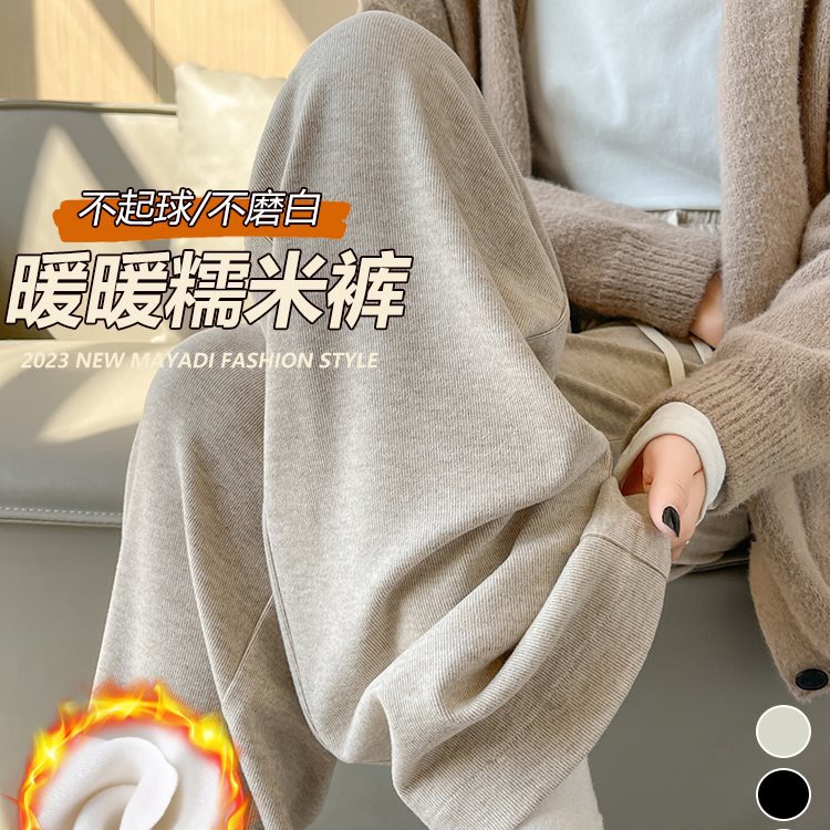 찹쌀 바지 여성용 가을과 겨울 기모 작고 따뜻한 캐시미어 같은 아이보리 와이드 레그 팬츠를위한 좁은 크기의 스트레이트 레그 팬츠