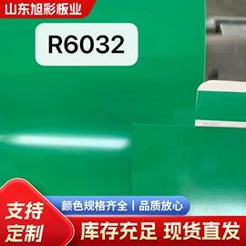 彩涂板;彩涂卷;不锈钢板