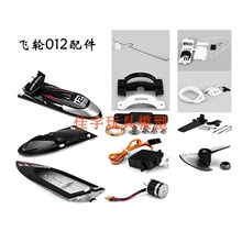 �w݆FT012��� 늳� FT012�������FT012 �ܷ�Ȧ  DIY�b�ش����