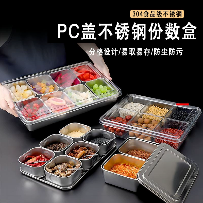 Японский стиль нержавеющей стали ледяной порошок ингредиенты коробка желе приправа коробка приправы с крышкой