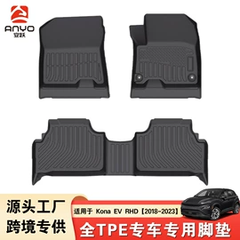 专车专用脚垫;后备箱垫