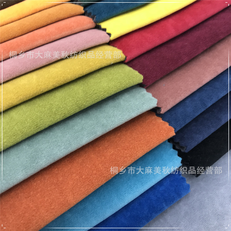 加厚冰点绒丽丝绒羊羔绒天鹅绒沙发布料 坐垫抱枕椅子绒布面料