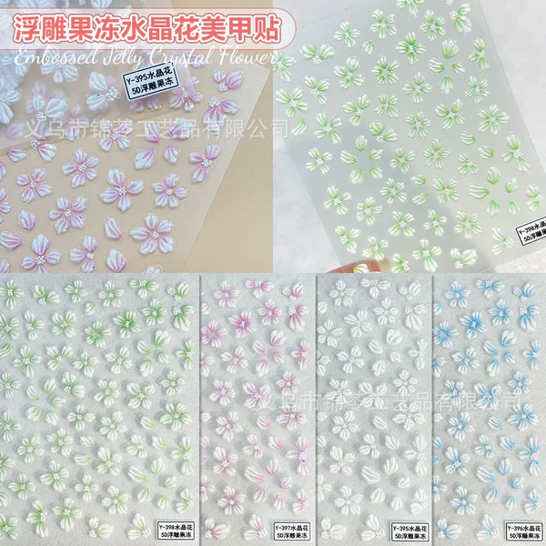 Internet Celebrity Frozen Crystal Flower Nail Art Sticker 5d Relief Three-dimensional Jelly Camellia Four-petal Flower Nail Decoration Sticker