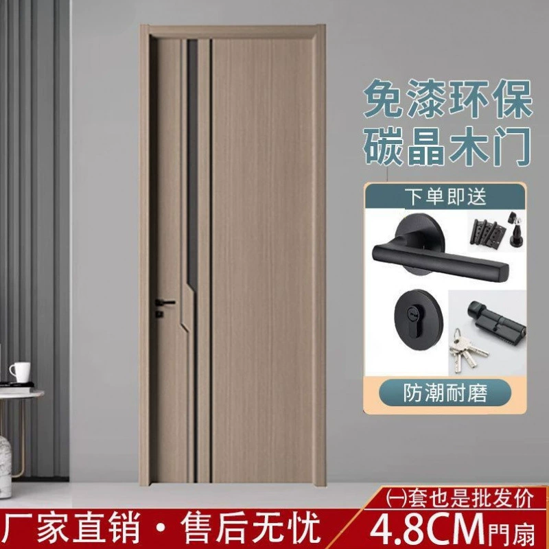 Внутренние деревянные двери, двери без покраски, комплекты деревянных дверей в простом стиле из углеродного кристалла, композитные двери из цельного дерева, комнатные двери, двери для спальни оптом