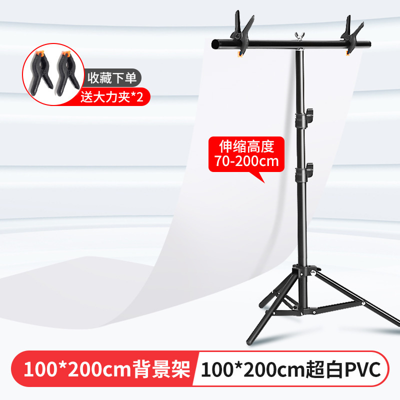 白い写真撮影の背景紙静物画白い紙 PVC 背景ボード製品撮影布スタジオレイアウト小道具白|undefined