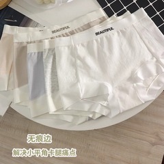 60sA抗菌平角下着女性純綿無痕防光綿股女性四角いズボンの卸売り