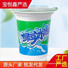 批发百润家夏季绿豆沙饮料饮品解暑冰镇植物蛋白饮料整箱批发商用