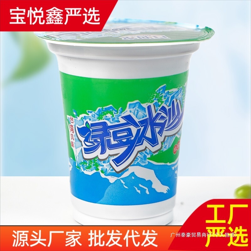 Wholesale Bairunjia Summer Mung Bean Juice Beverage, Cooling Plant Protein Drink, Whole Box Wholesale for Commercial Use Wholesale Bairunjia Summer Mung Bean Juice Beverage, Cooling Plant Protein Drink, Whole Box Wholesale for Commercial Use