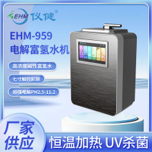 ǽ๦ܵ⸻ˮ̨ʽˮһˮˮEHM-959