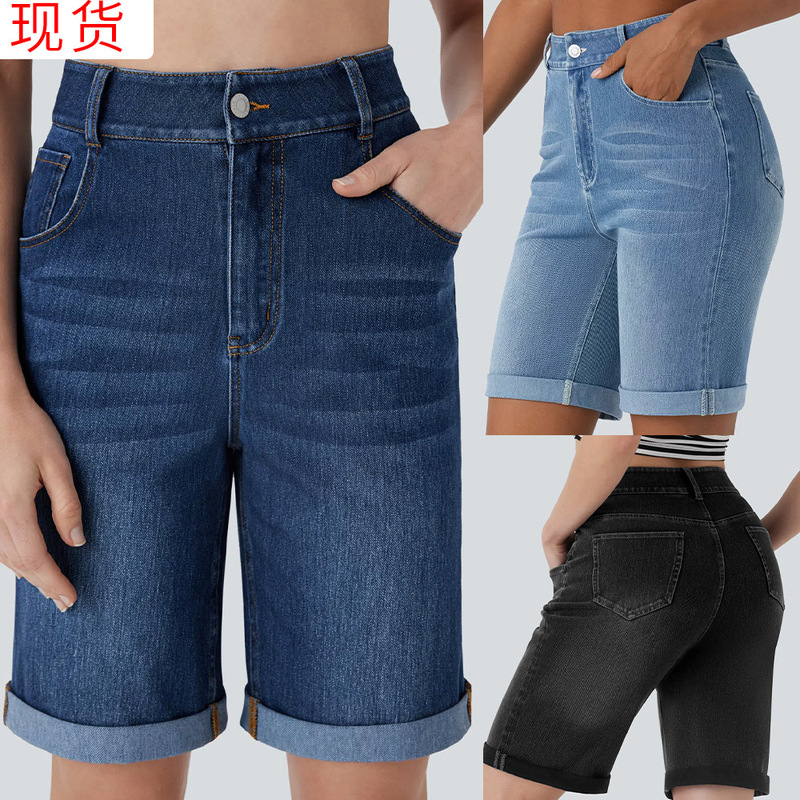 2026 High-Waisted Rolled Hem Denim Shorts for Women, Vintage Loose Fit, Slimming Five-Point Pants, Casual Versatile In-Stock European and American Style 2026 High-Waisted Rolled Hem Denim Shorts for Women, Vintage Loose Fit, Slimming Five-Point Pants, Casual Versatile In-Stock European and American Style