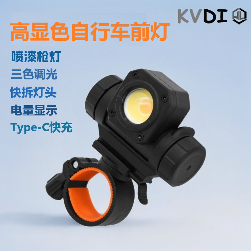 Cross-Border Hot Selling Mountain Bike Headlight Bicycle Night Riding High Brightness Lighting Outdoor Camping Home Spray Gun Light