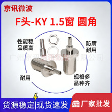 Ӣ��F�^�A��ĸF-KY-1.5�_���^���Ӻ��ӿɽ�RG316 RG179 R G174��