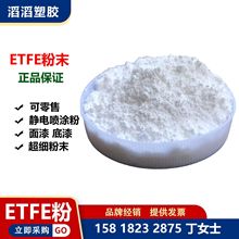 �o늇��T��ETFE��ĩ TL-081 ������ ����� �ܵ� �� �͹�܇��