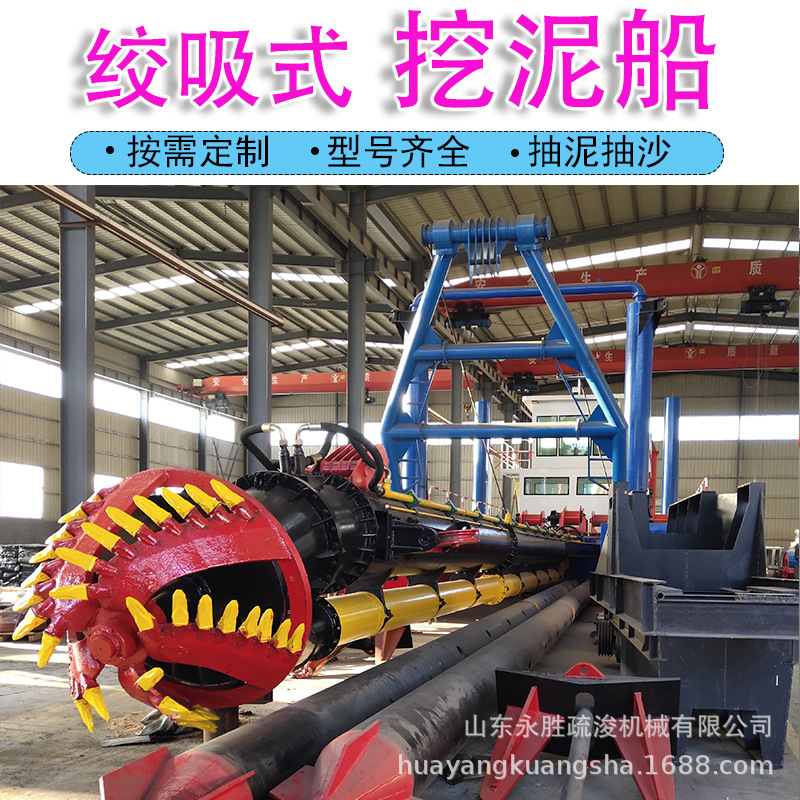 河道小型挖泥船浅海挖沙船绞吸船浙江小型吸泥船价格抽泥船厂家