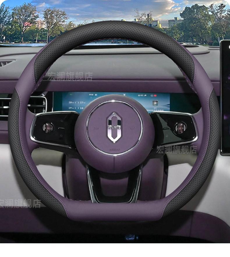 2026 Huawei AITO M6 steering wheel cover, specialized interior modification accessories, all-season non-slip car handle cover