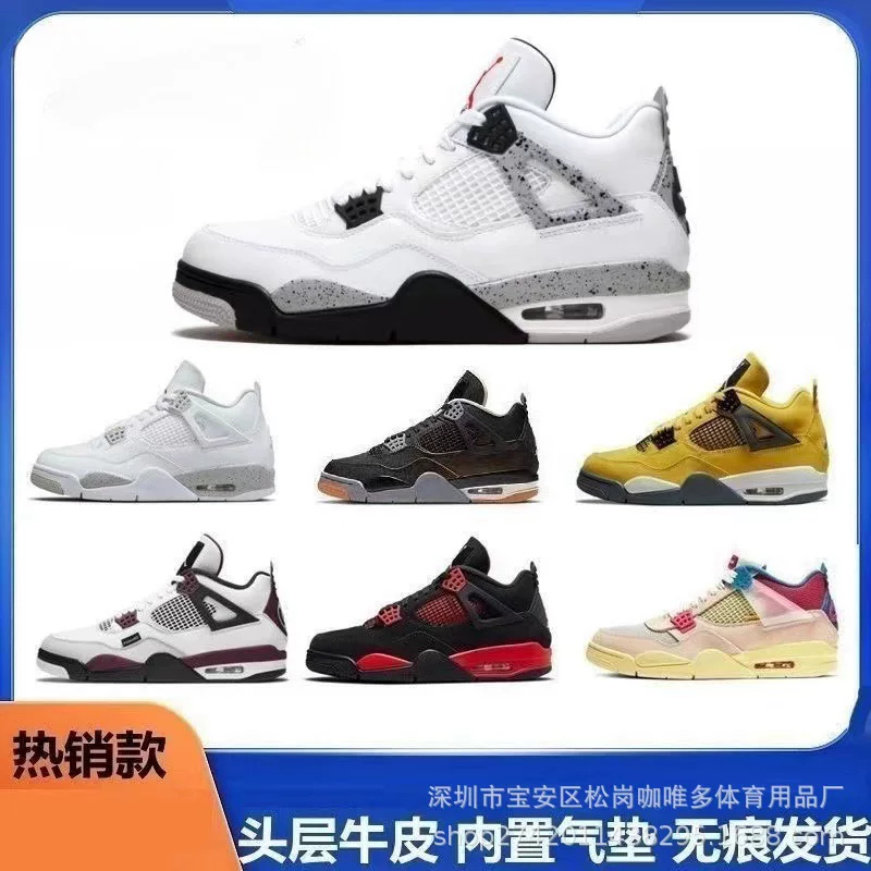 Баскетбольные кроссовки Putian Chunyuan AJ4 Gang Terminal мужские, красные, цементные, темно-синие, Oreo 4, женские, спортивные кроссовки с воздушной подушкой