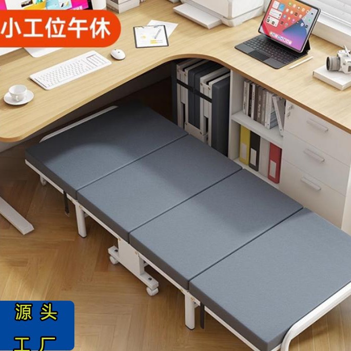 折叠床四折午休床人午睡神器家用简易便携海绵床医院陪护临时床
