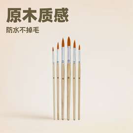 跨境批发6支原木杆 尼龙毛画笔套装丙烯油画笔刷学生美术排笔画笔