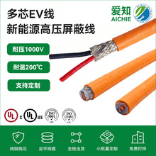 늄���܇2о 4mm&sup2;��|��܇��ROSH�J�C�͸ߜ����γ�ɫ�����z��