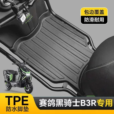 Motorcycle pedals Full-Coverage Tpe Foot Mats - single-layer-tpe-foot-pad-race-pigeon-black-knightb3r