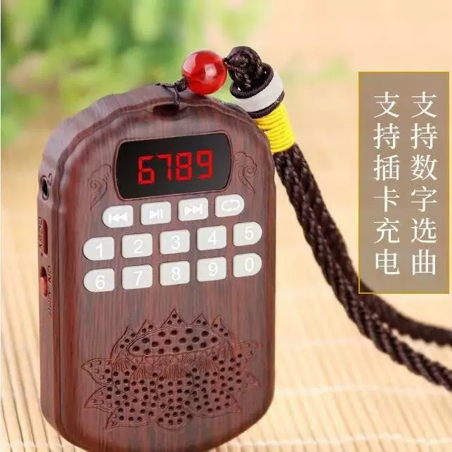 复古可插卡音箱便携式播放器大音量随身听老人专用戏曲古典