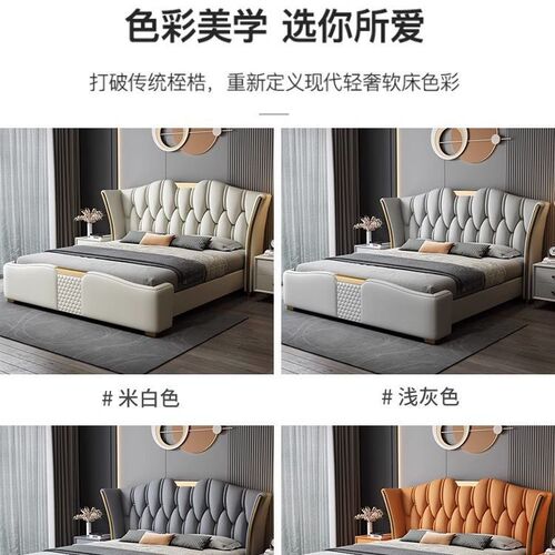 Italian light luxury leather bed master bedroom double bed 1.8 meters high-end soft package bed simple modern 2.2 meters large bed wedding bed