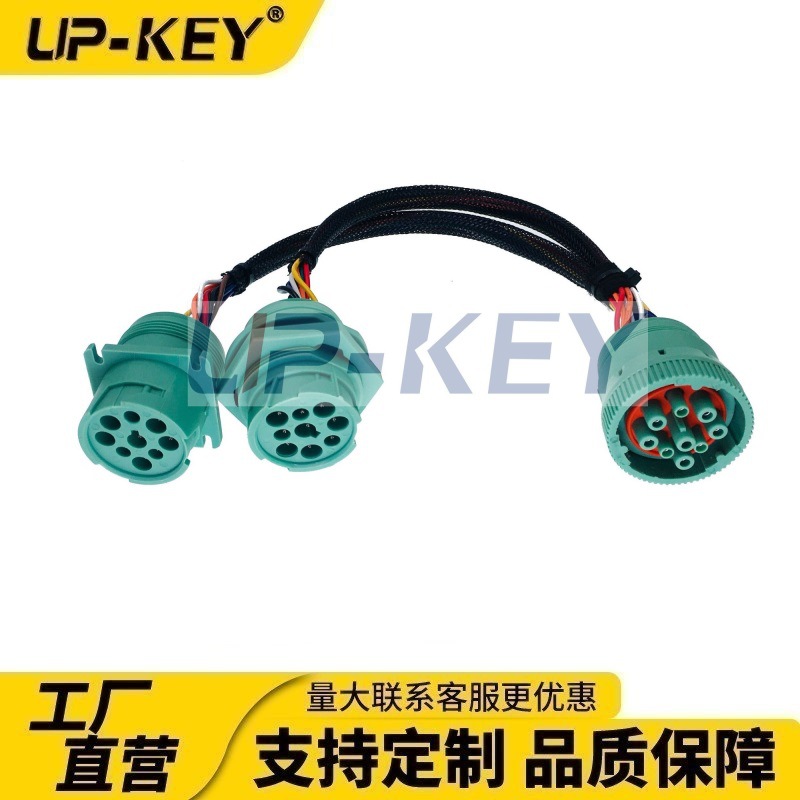 J1939卡车诊断转接线J1962转挖掘机数据线9P拖车OBD连接线