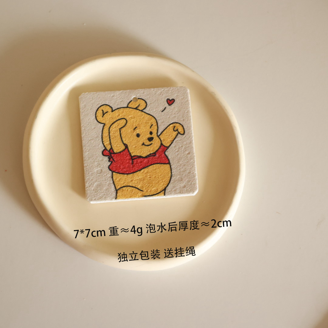 목재 펄프 면 - 곰돌이 푸가 사랑을 발산합니다