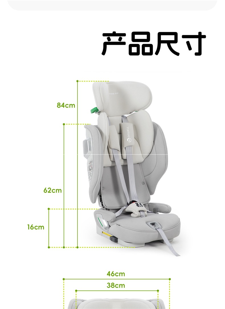 Bewell Portable Car Child Safety Seat for Children over 1 Year Old - 12 Years Old, Simple Car-Mounted Chair for Older Children and Babies
