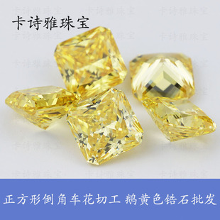Square Yellow Diamond Color Synthetic Cubic Zircon Oxide Wholesale high quality Goose Yellow Gem Jewelry Matching Stone