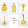 金店同款沙金吊坠配件