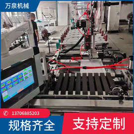 万泉机械  镀铝膜气泡袋制袋机  珍珠棉制袋机  气泡膜制袋机