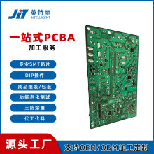 smt�NƬ�ӹ� ���{�·��pcba�ӹ� smt�NƬ���� С��늿��ư�