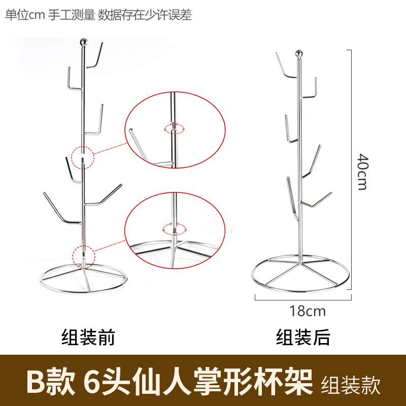 Taza de café rack de acero inoxidable creativo hogar boca abajo taza de agua de vidrio rack drenaje rack de almacenamiento