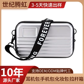 女士斜挎包;旅行箱