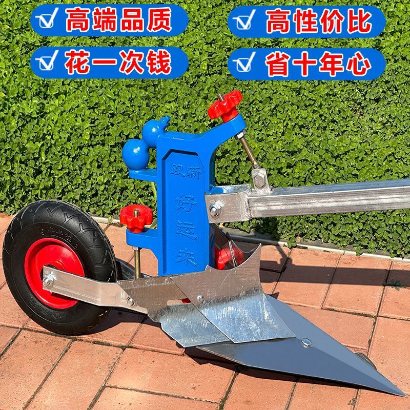 手引き犁、手動耕運機、畝立て・土壌開溝加工品、農業用具、小型微耕機、新型溝堀機|undefined