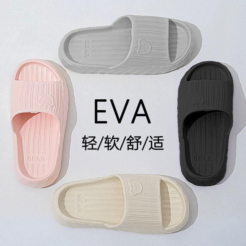 summer ultra-soft slippers for men and women for bathroom for…