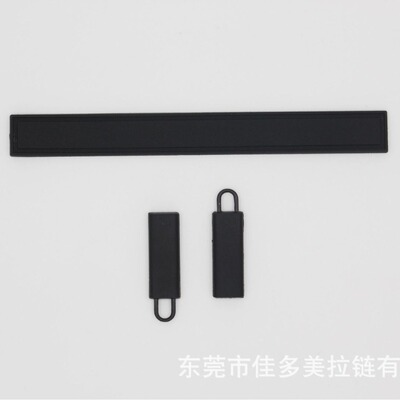 做PVC拉头拉片拉牌滴胶软胶拉链头箱包游戏盒EVA出免费设计图|ms