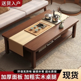 实木茶几客厅家用茶几桌小户型小茶几办公茶几双层2026年新款茶桌