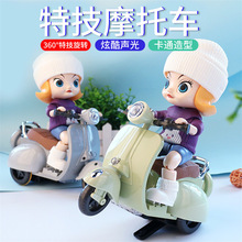 ��ͯ�����݆܇늄��ؼ�܇��� 360�����DŮ��Ħ��܇늄�������l