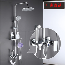 ��ԡ�������bȫ�~���w�l���gԡ��������ԡϴ��ˮ���^�������^픇�