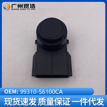 99310-S6100C�������ִ�ȫ��ix35�м�ֱͷĥɰ�ں󵹳��״ﴫ����