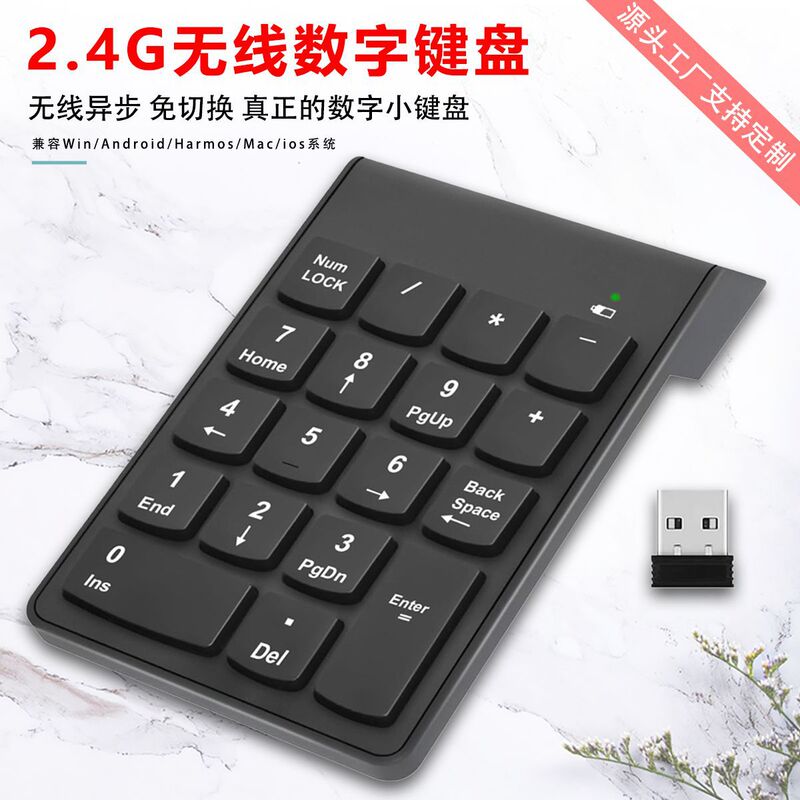 Wireless 2.4g Numeric Keypad with Built-In Receiver, Asynchronous Chocolate Factory Custom Numeric Keyboard