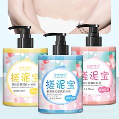 本物の香りの柔らかい肌は角質を除去します。