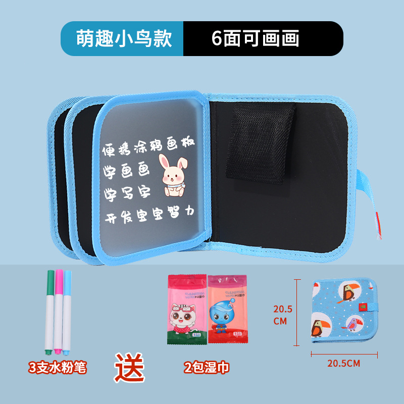 Dibujo portátil para niños transfronterizos, graffiti, tablero de dibujo de doble cara, acuarela, álbum de fotos borrable, escritura, rompecabezas, pizarra pequeña