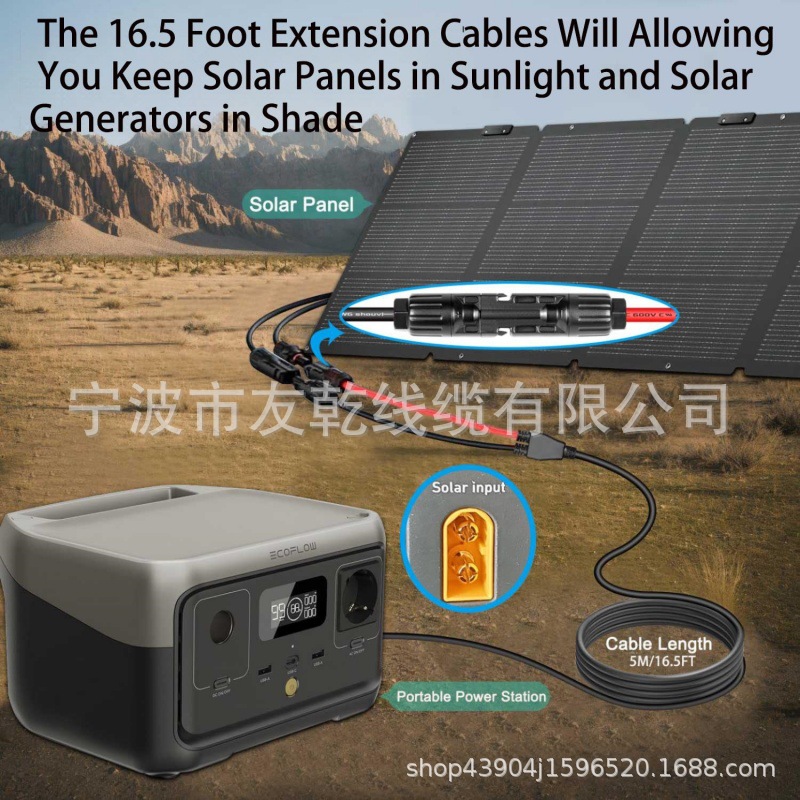 Cable de extensión solar de 16,5 pies para XT60i, compatible con EF Ecoflow Delta / River Series image 5