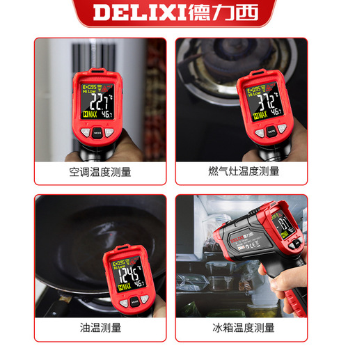 Delixi Infrared Thermometer Commercial Handheld Industrial Thermometer Convenient Oil Temperature Gun Electronic Thermometer Wholesale