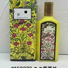 Խ����ˮ�ž_��Ůʿ����100ML�Y�_���ۗd�ӻ� �Gɫ����ľ�m���