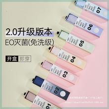 艾诗塔同款口红内裤便携式透气运动速干无痕女士薄款桑蚕丝免洗