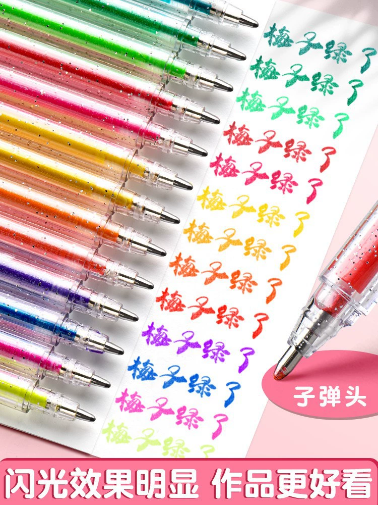 Rainbow Discus Pen Flash Gel Pen Board Pen Pen Pen Dedicated Pen Colored Pen Fluorescence Pen Silver Pen